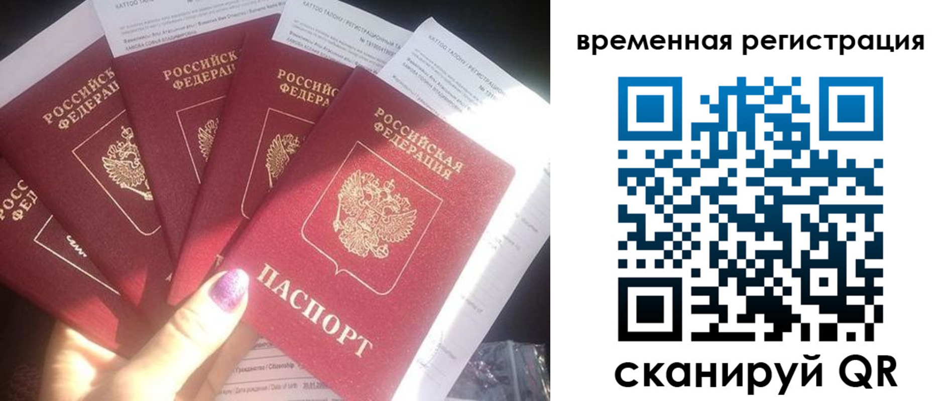регистрация для дет. сада в Суворове