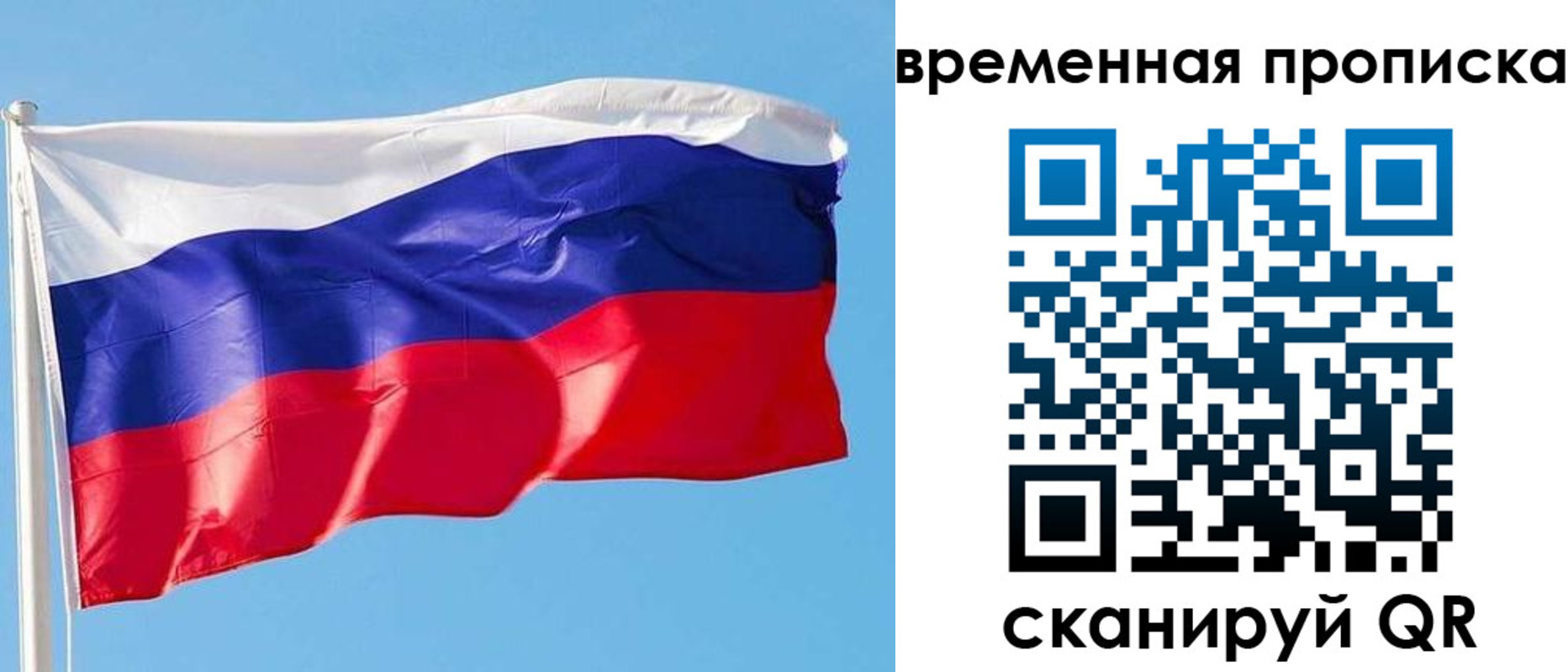 миграционный учет в Суворове